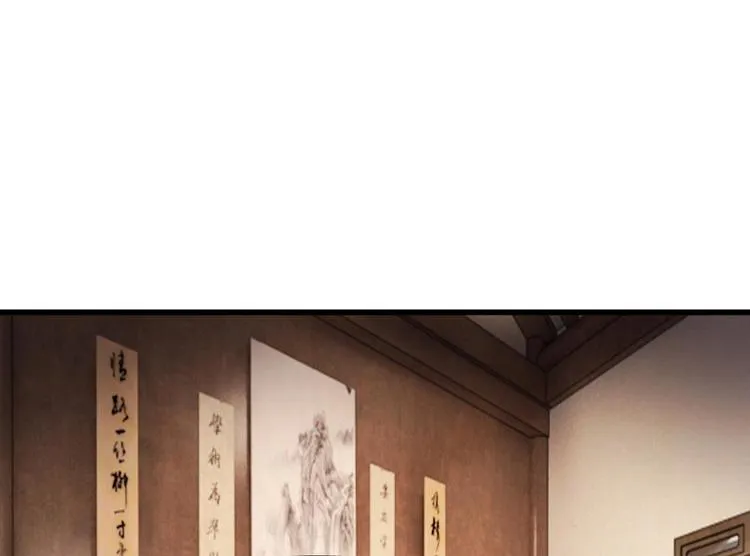 第6话 敌不动，我不动 第6页