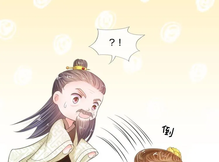 第6话 敌不动，我不动 第18页