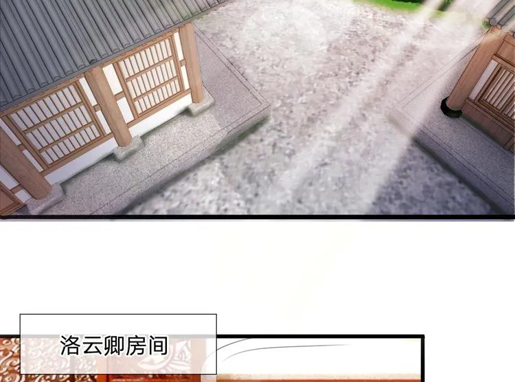 第6话 敌不动，我不动 第21页
