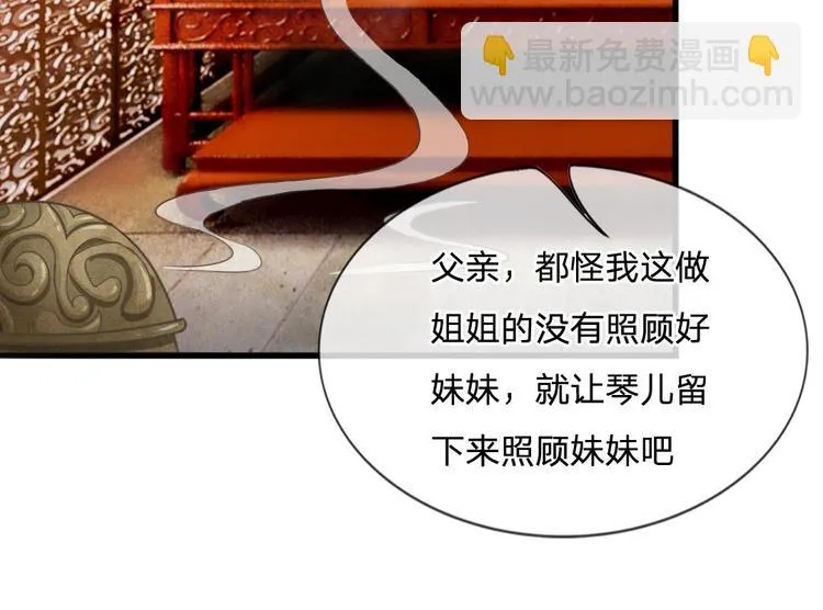 第6话 敌不动，我不动 第22页