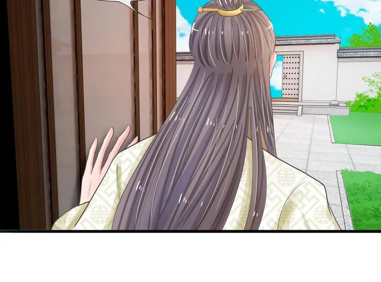第6话 敌不动，我不动 第31页