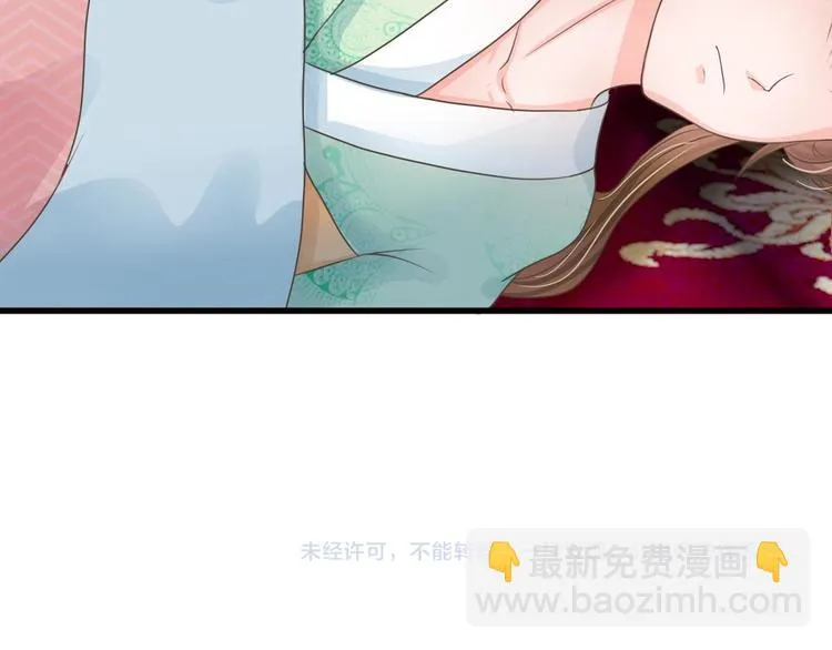 第6话 敌不动，我不动 第45页