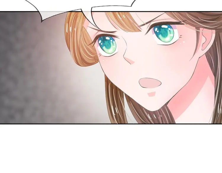 第7话 本姑娘教你做人 第25页