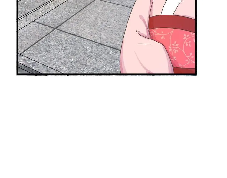 第8话 男人都是大猪蹄子 第5页