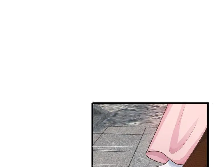 第8话 男人都是大猪蹄子 第7页