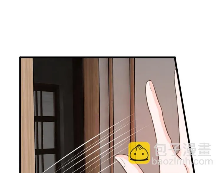 第8话 男人都是大猪蹄子 第11页