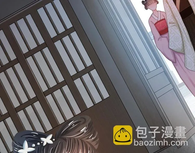 第8话 男人都是大猪蹄子 第17页