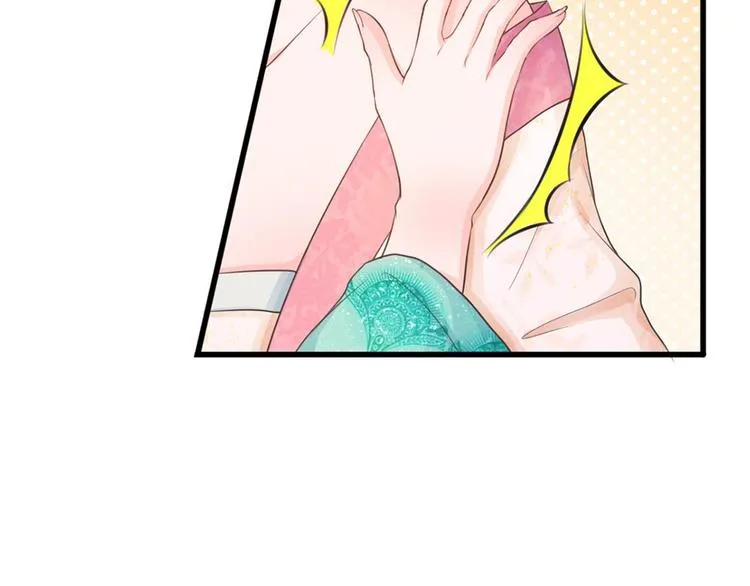 第8话 男人都是大猪蹄子 第27页