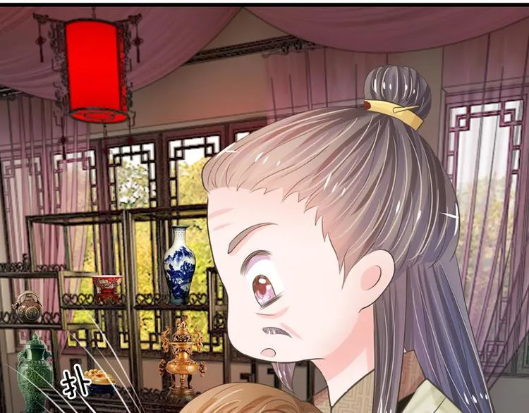 第8话 男人都是大猪蹄子 第31页