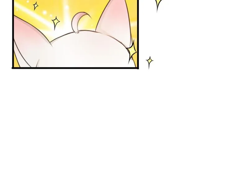 第8话 男人都是大猪蹄子 第54页
