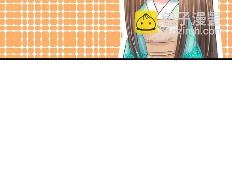 第8话 男人都是大猪蹄子 第60页