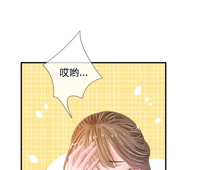 第9话 我这张脸还挺好看的 第1页