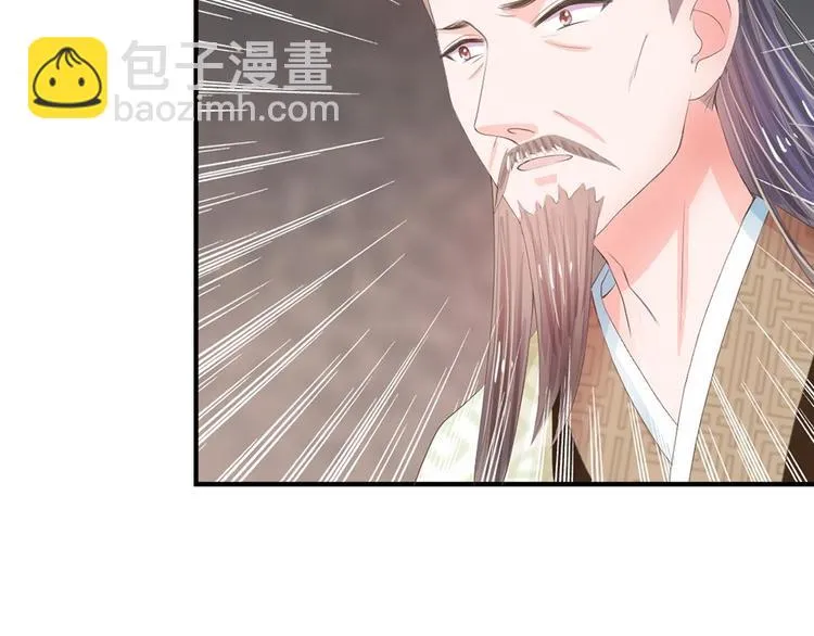 第9话 我这张脸还挺好看的 第21页