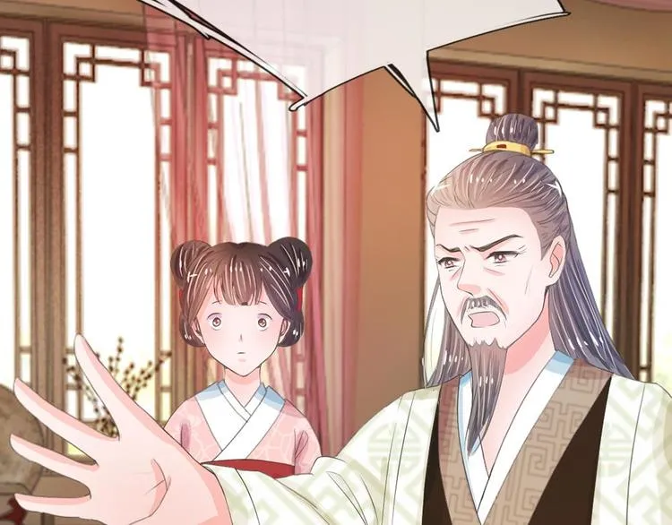 第9话 我这张脸还挺好看的 第25页