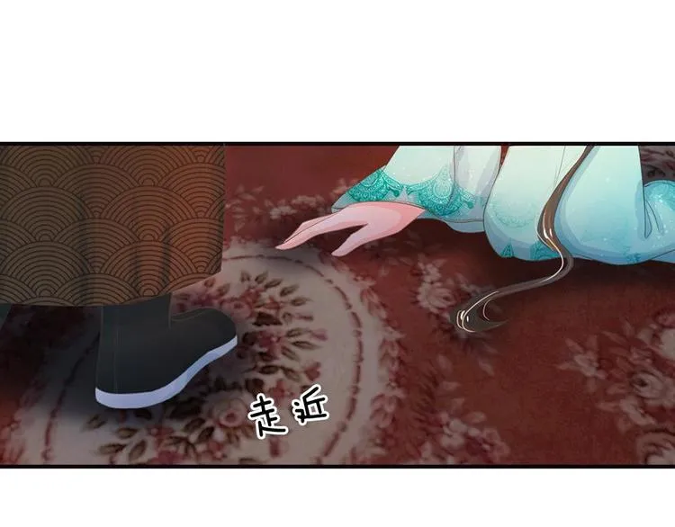 第9话 我这张脸还挺好看的 第35页