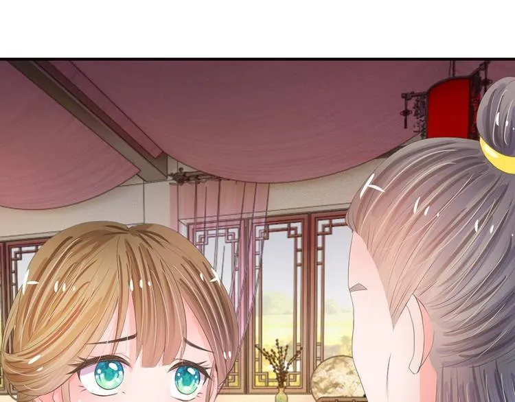 第9话 我这张脸还挺好看的 第45页