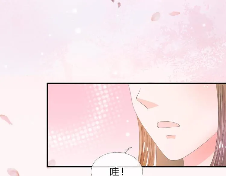 第9话 我这张脸还挺好看的 第57页