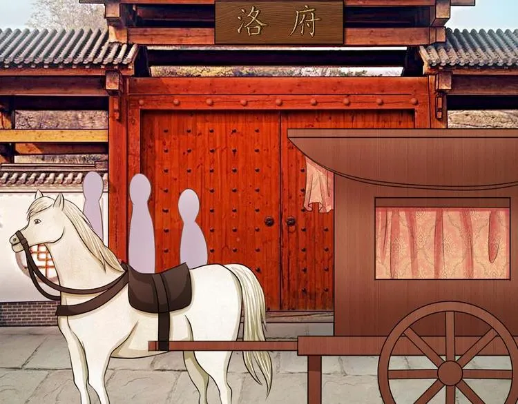 第10话 是祸躲不过 第3页