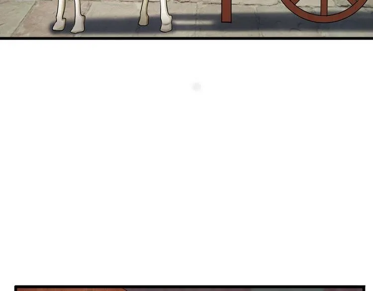 第10话 是祸躲不过 第5页