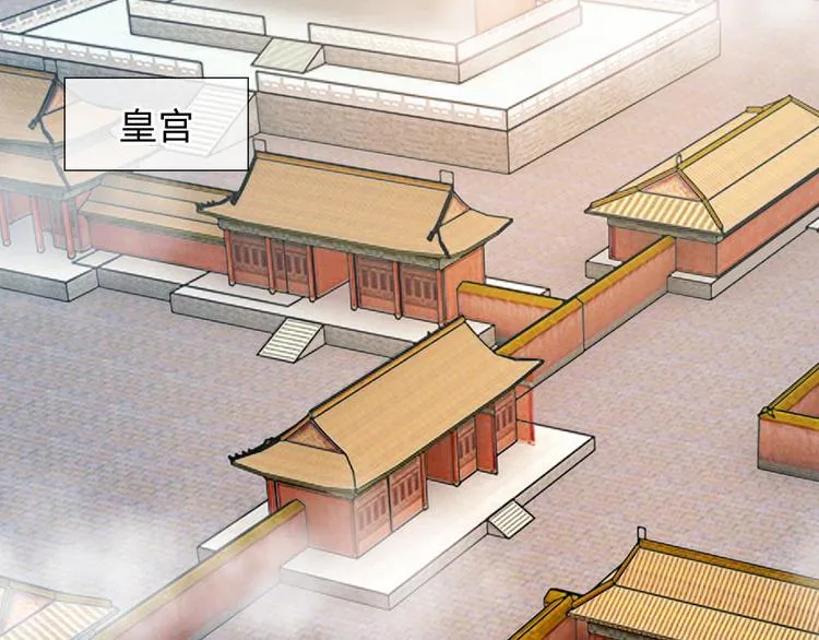 第10话 是祸躲不过 第19页