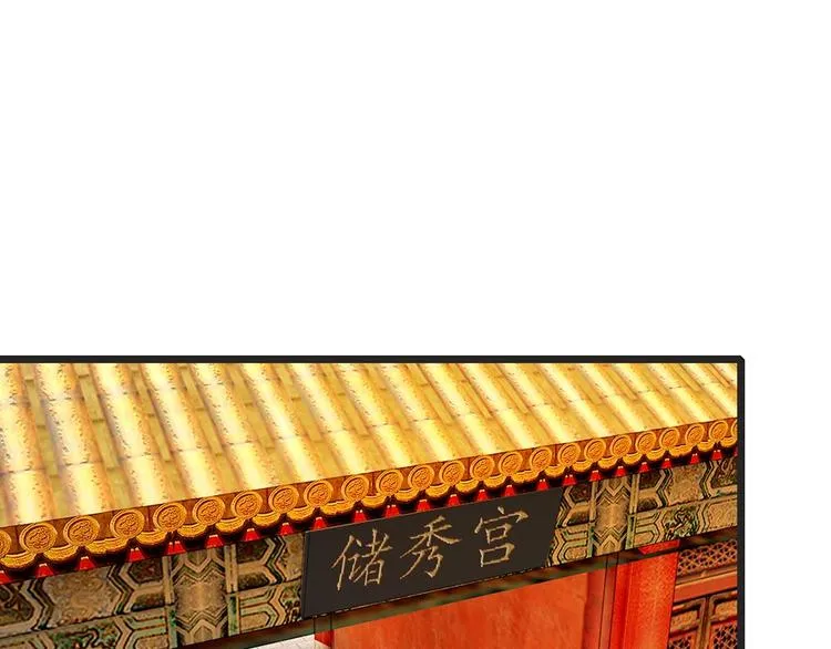 第10话 是祸躲不过 第24页