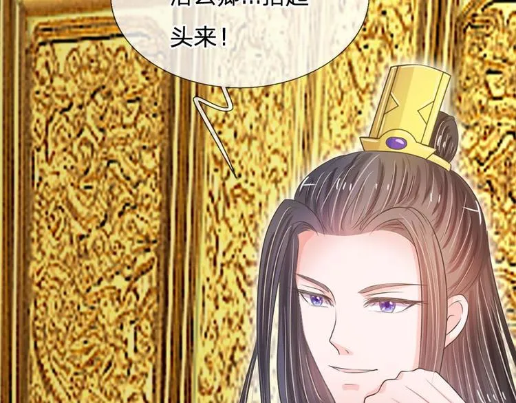 第10话 是祸躲不过 第36页