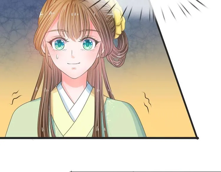 第10话 是祸躲不过 第46页