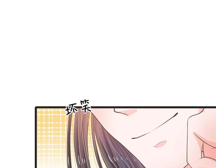 第10话 是祸躲不过 第52页