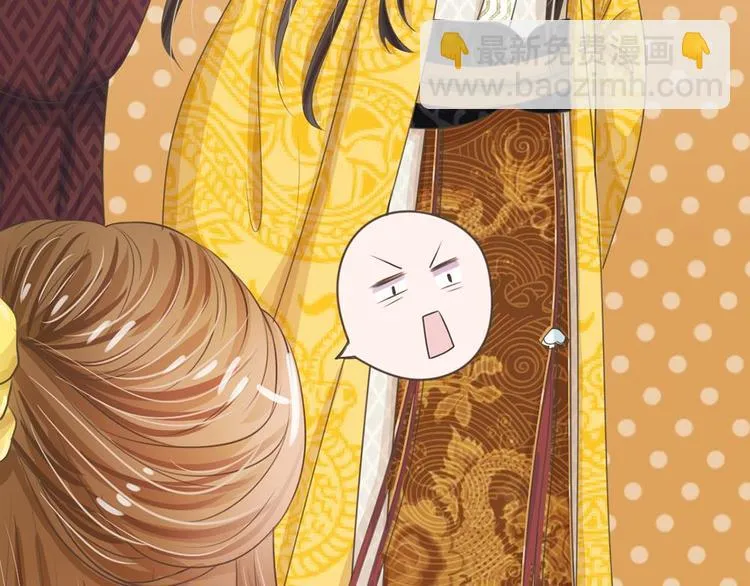 第10话 是祸躲不过 第58页