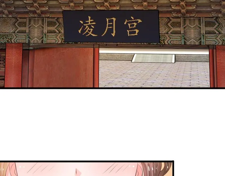 第10话 是祸躲不过 第68页