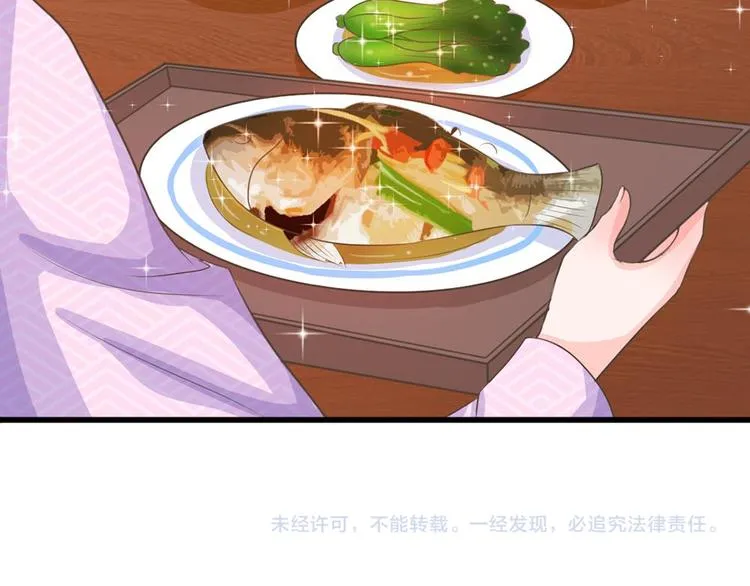 第10话 是祸躲不过 第76页