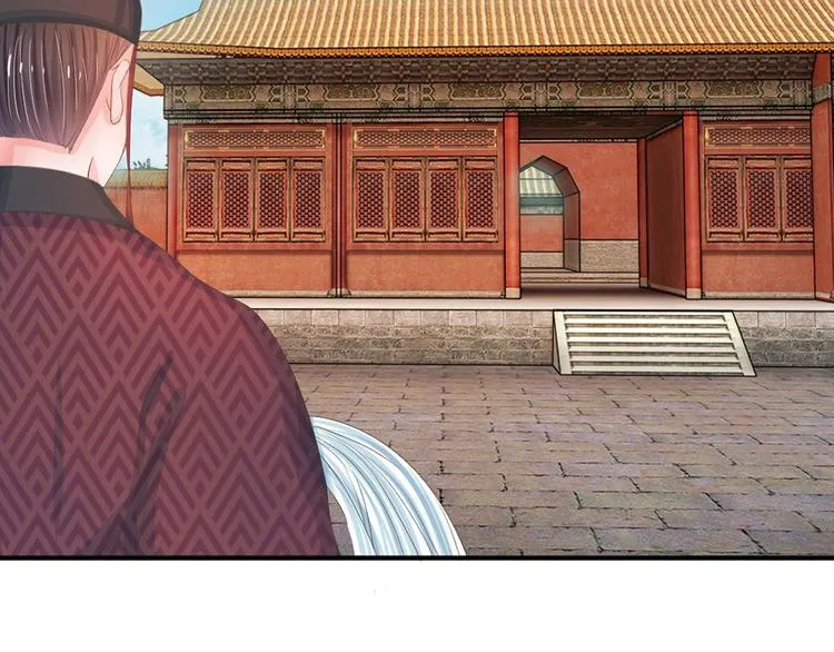 第11话 我看他是想杀我 第11页