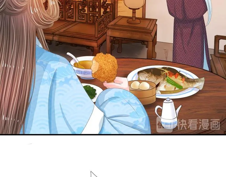 第11话 我看他是想杀我 第15页
