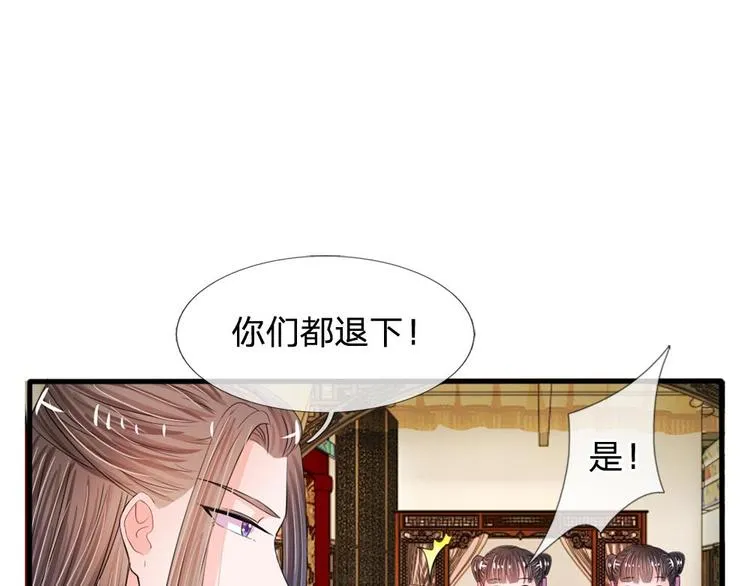 第12话 谁还没几个艺名 第1页