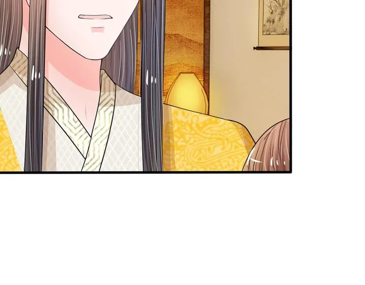 第12话 谁还没几个艺名 第23页