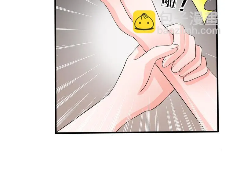 第12话 谁还没几个艺名 第41页