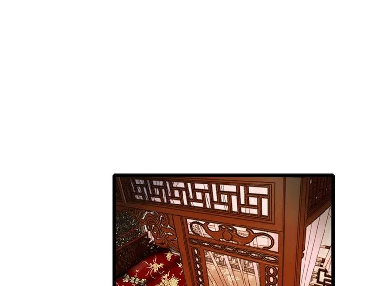 第12话 谁还没几个艺名 第49页