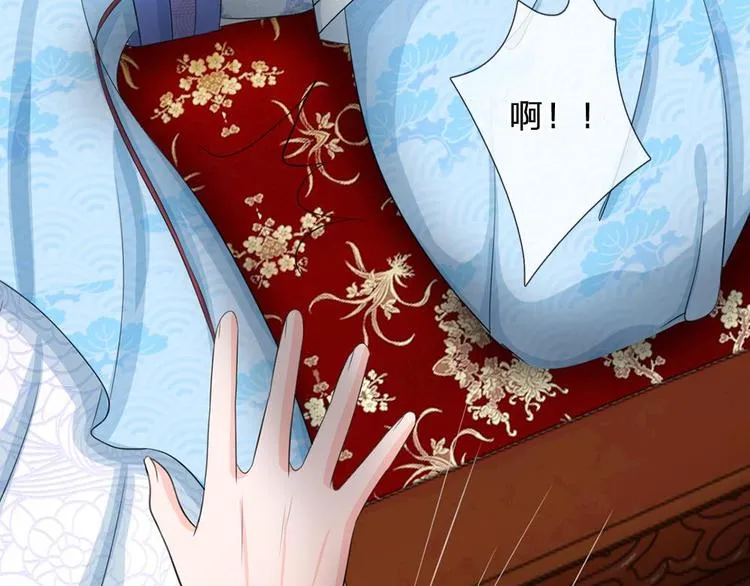 第12话 谁还没几个艺名 第55页