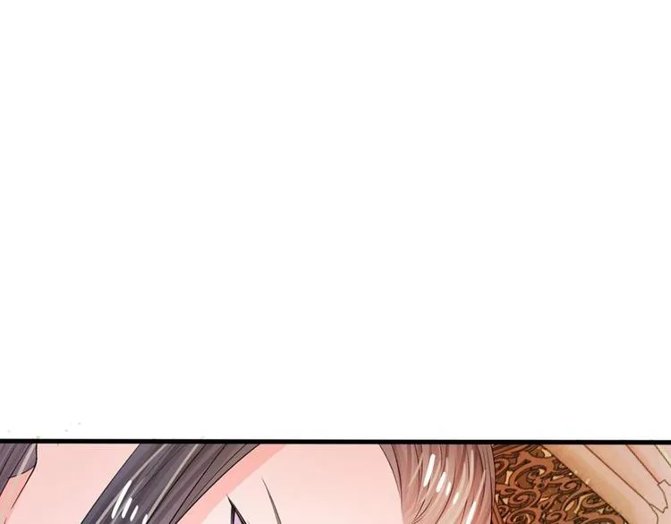 第12话 谁还没几个艺名 第63页