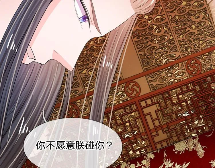 第12话 谁还没几个艺名 第65页