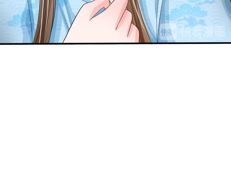 第12话 谁还没几个艺名 第71页