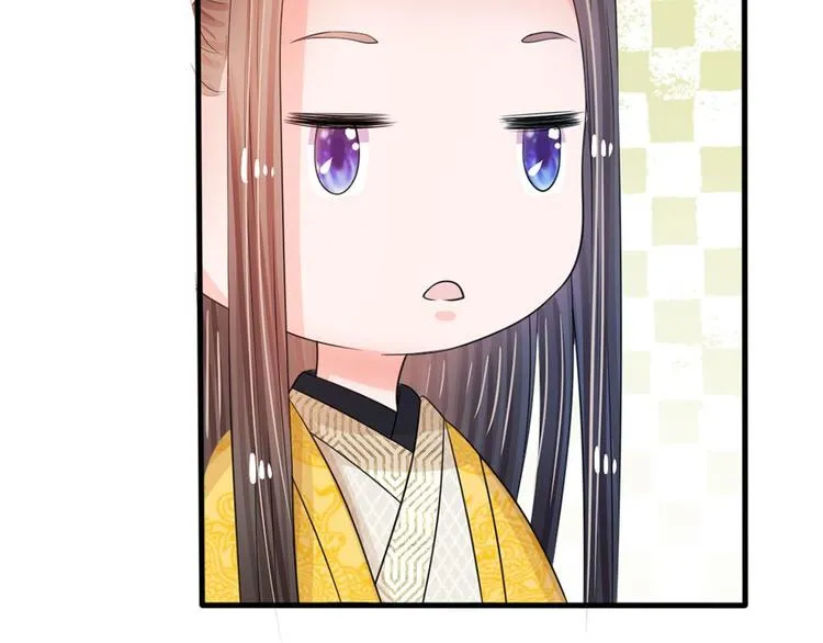 第12话 谁还没几个艺名 第89页