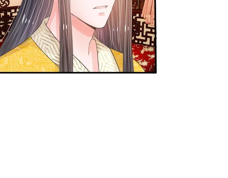 第13话 你笑的最丑 第3页