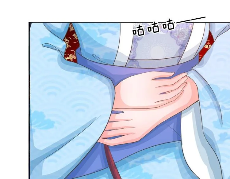 第13话 你笑的最丑 第13页