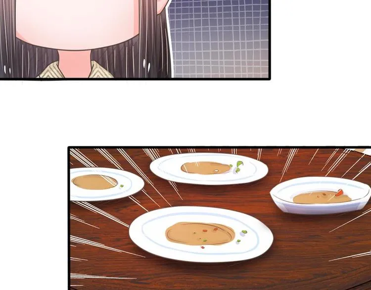 第13话 你笑的最丑 第23页