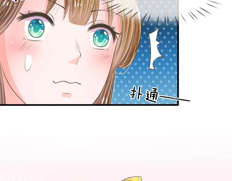 第13话 你笑的最丑 第49页