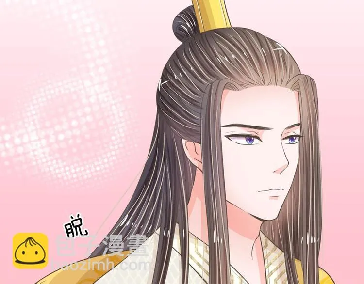 第13话 你笑的最丑 第51页