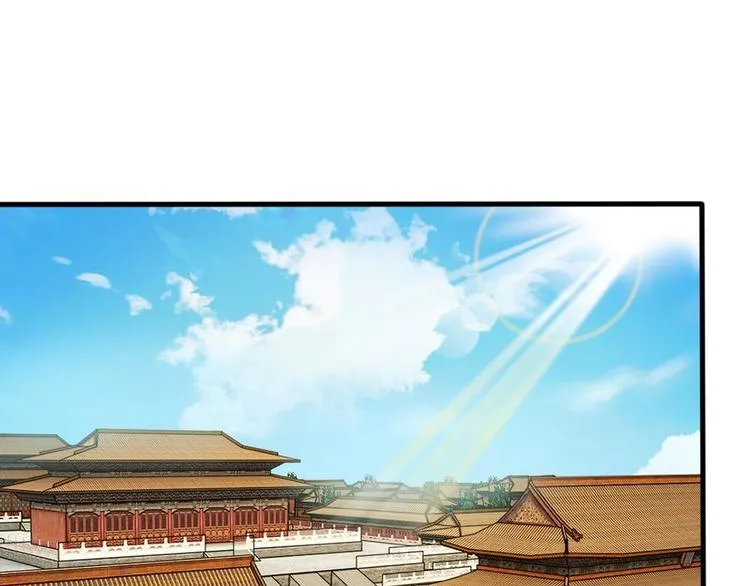 第14话 宫里的女人都这么有钱 第1页