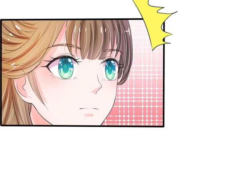 第14话 宫里的女人都这么有钱 第17页