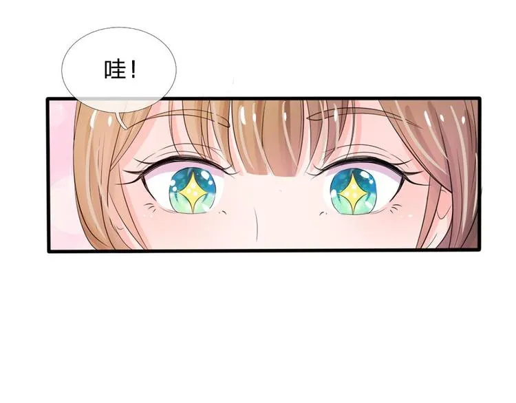 第14话 宫里的女人都这么有钱 第45页